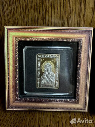 Монеты православные серебро с золотом