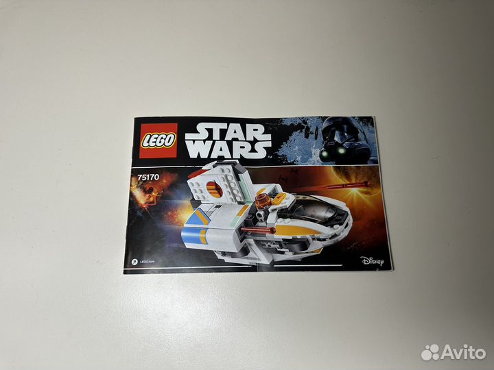 Lego Star Wars 75170 The Phantom