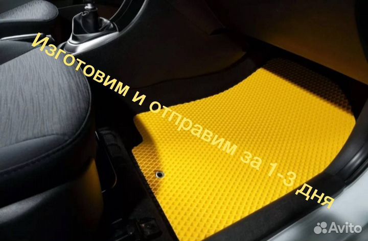 Коврики Ева эва &1118