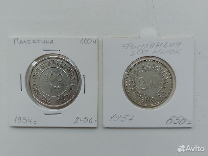 Монеты серебро со всего мира