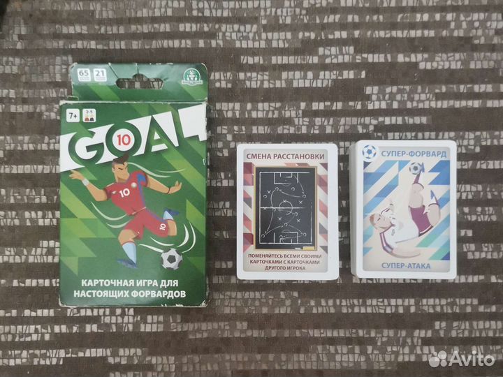 Карточная игра Goal 10 для настоящих форвардов