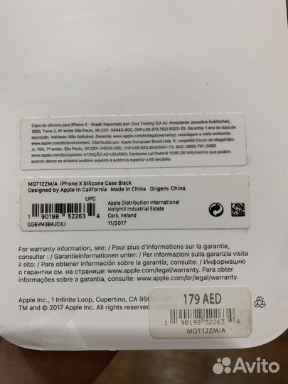 iPhone X оригинальный чехол Silicone Case Black