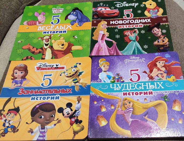 Книжки Disney новые