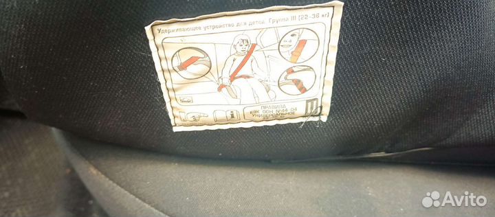 Детское авто кресло