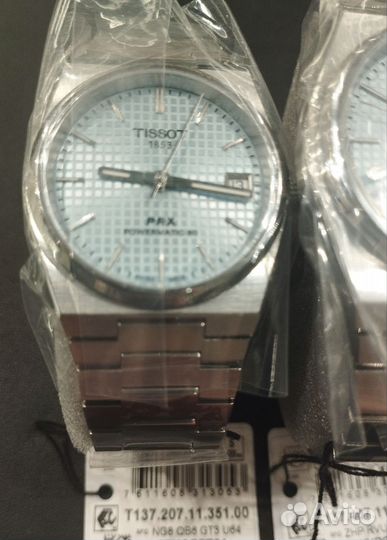 Tissot PRX Powermatic 80 Ice Blue 35/40mm в Москве