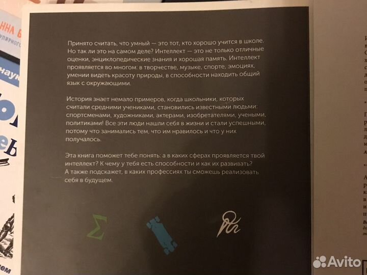 Книги энциклопедии