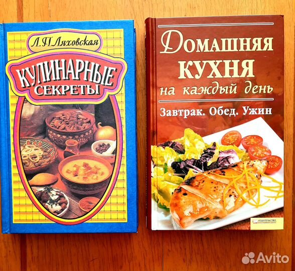 Книги по кулинарии
