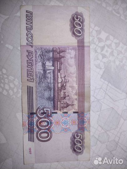 Купюры коллекционные