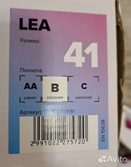 Коньки женские 41 размер