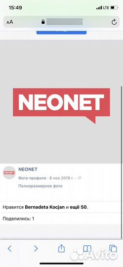 Доставка с аллегро