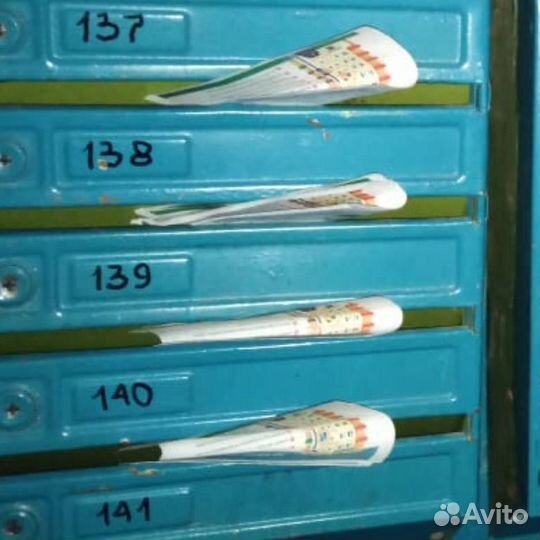 Доставщик квитанций на лтз(2 дн/мес)