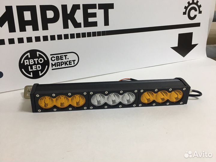 Светодиодная балка дальнего света желтая