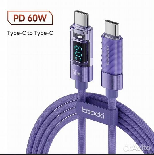 Кабель. iPhone, iPad и iPod,type-c + Lightning