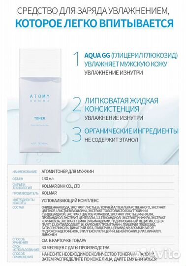 Набор для мужчин