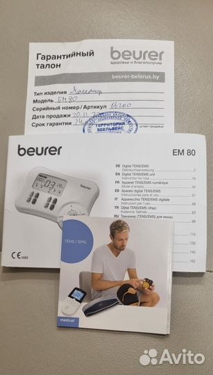 Электростимулятор мышц, массажер