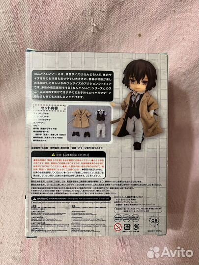 Кукла шарнирная