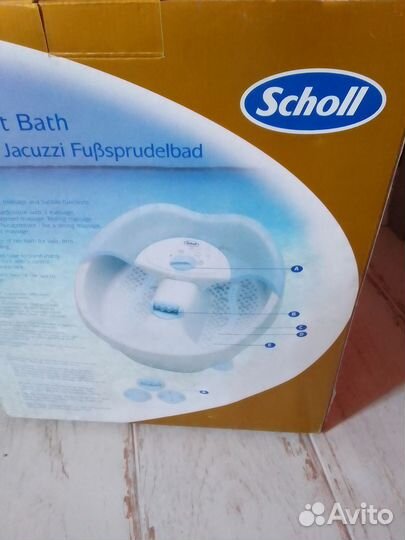 Ванночка для педикюра