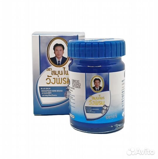 Синий бальзам от Wang Prom