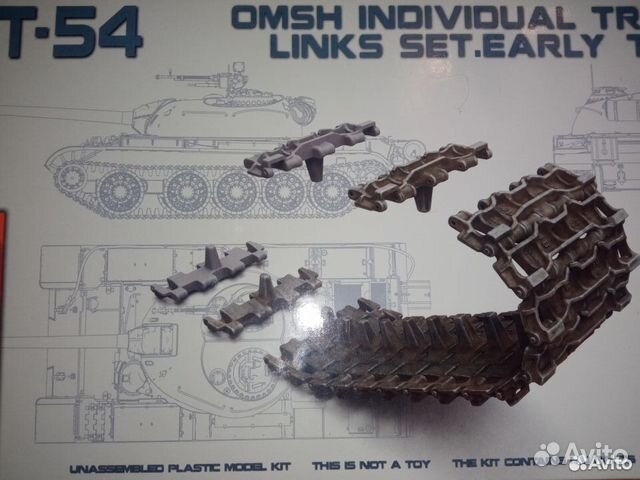 Наборные траки советско/российской бтт