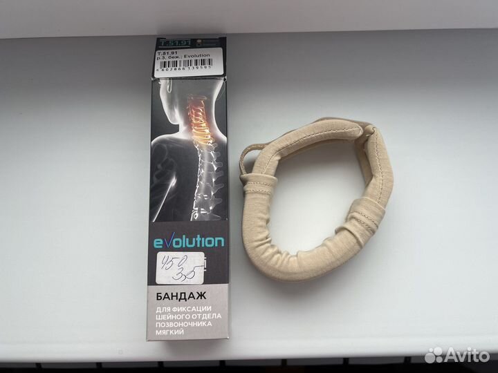 Бандаж для шеи малышей 3,5 см