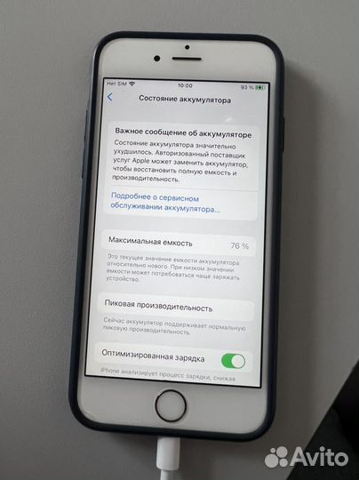 Телефон iPhone 6s