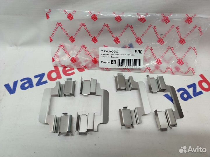 Пружины для колодок Лада Ларгус, Веста, Рено Логан