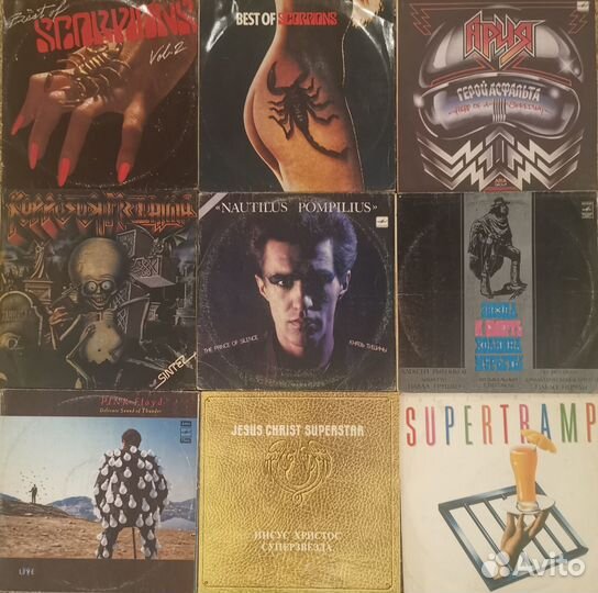 Виниловые пластинки