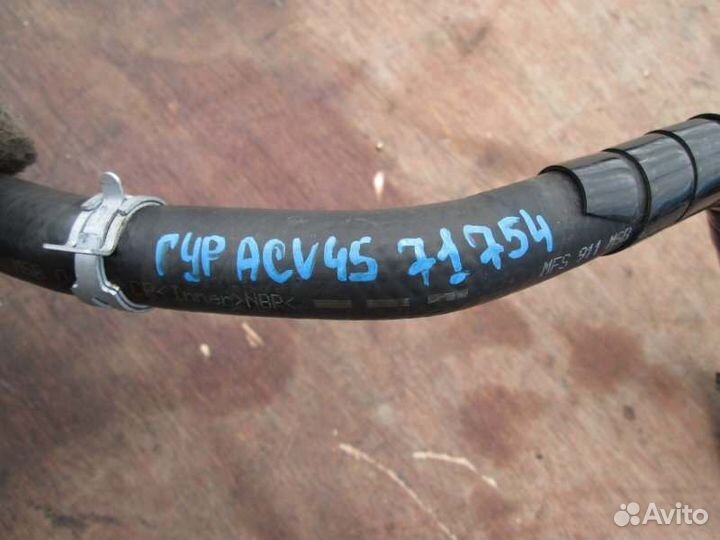 Шланг гидроусилителя Toyota Camry ACV45 2AZ-FE