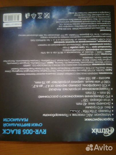 3 Д Виртуальные очки с встроенными наушниками