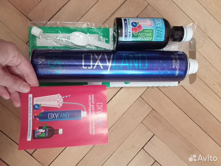 Кислородный коктейль oxyland веган со вкусом ягод