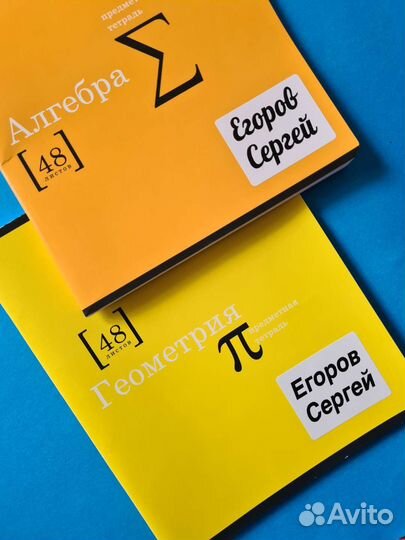 Бирки, термонаклейки на одежду для детей