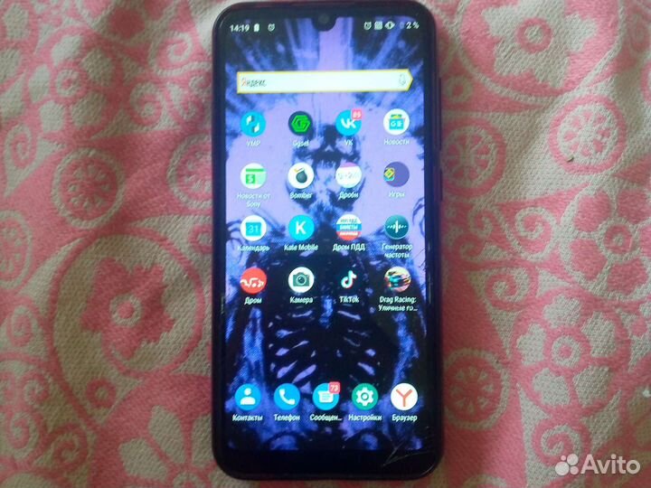 ZTE Blade A7 (2020), 2/32 ГБ