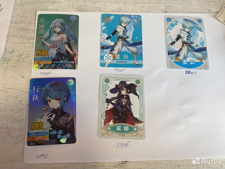 Карты коллекционные