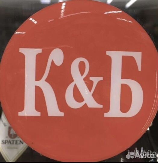 Специалист по предотвращению потерь