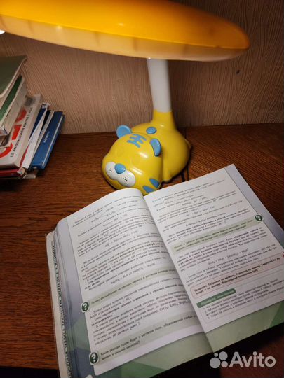 Продаю настольную лампу