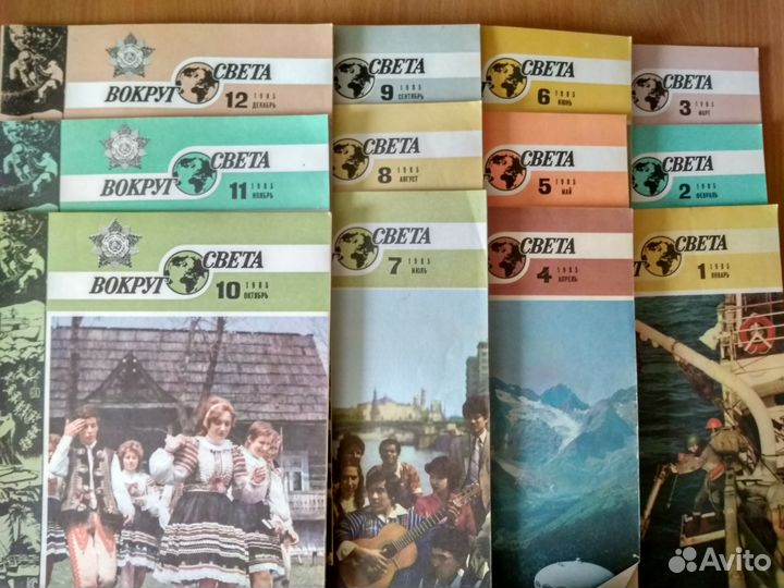 Журналы Вокруг света 1974 - 1994,Искатель 1990,93г