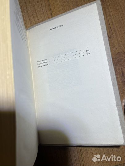 Сергей Бородин- Дмитрии Донской, 1980 г