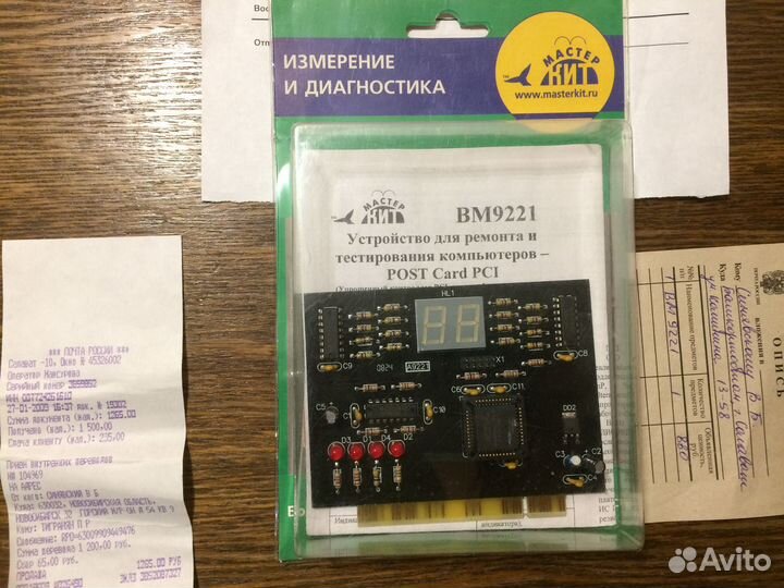 Post карта BM9221 разъем PCI новая в упаковке