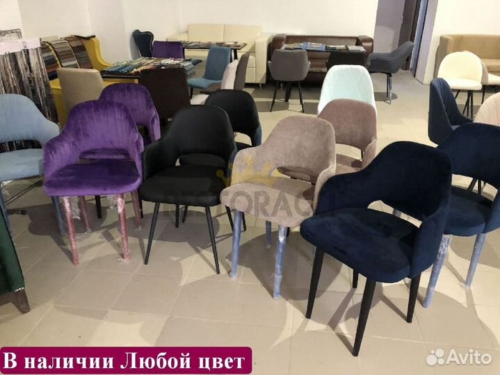 Стулья Любые дизайны цвета