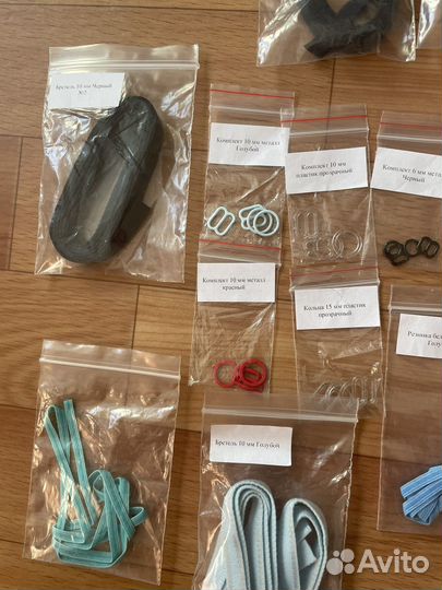 Резинка бельевая