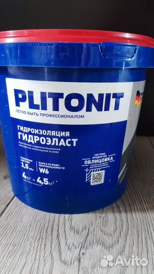 Затирка Ceresit и Plitonit Гидроизоляция Plitonit