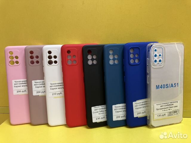 Чехлы на Samsung a51