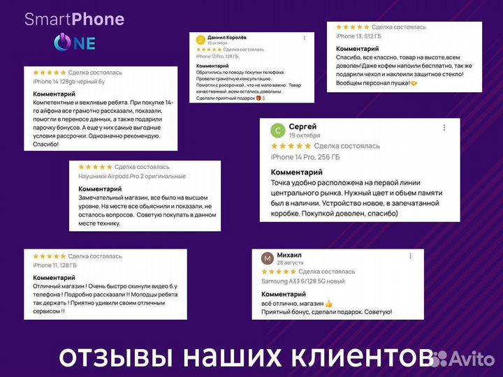 iPhone 16 Pro, 256 ГБ