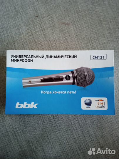 Продам микрофон для караоке