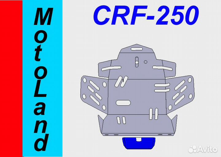 Защита Картера двс MotoLand CRF 250