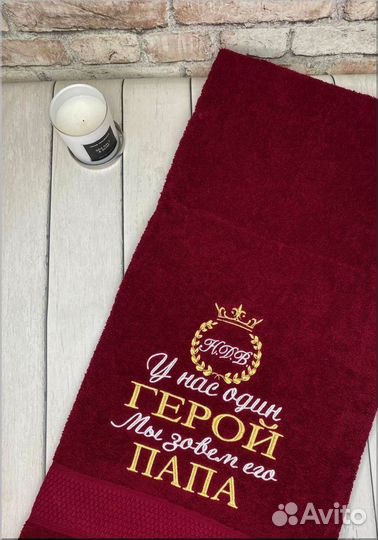 Полотенце банное с вышивкой