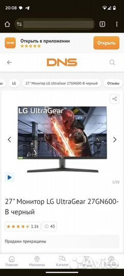 Монитор LG 27gn600 144гц