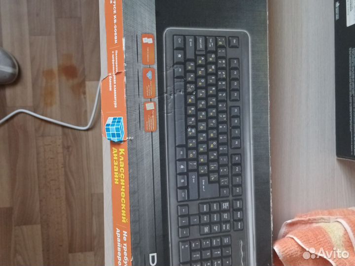 Клавиатура