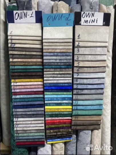 Кресло кровать