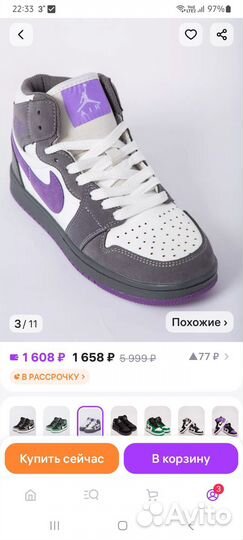 Nike джордан Еврозима